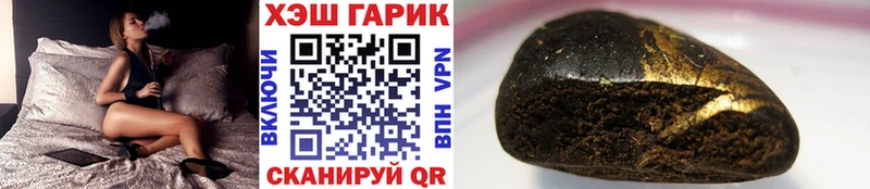 Купить наркотик аптеки Воскресенск Гашиш  Марихуана  Кокаин  АМФЕТАМИН  Меф 