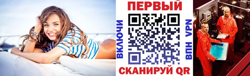 АМФЕТАМИН Розовый  даркнет сайт  Воскресенск 