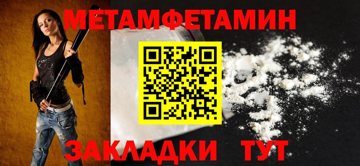АМФЕТАМИН 98% Воскресенск