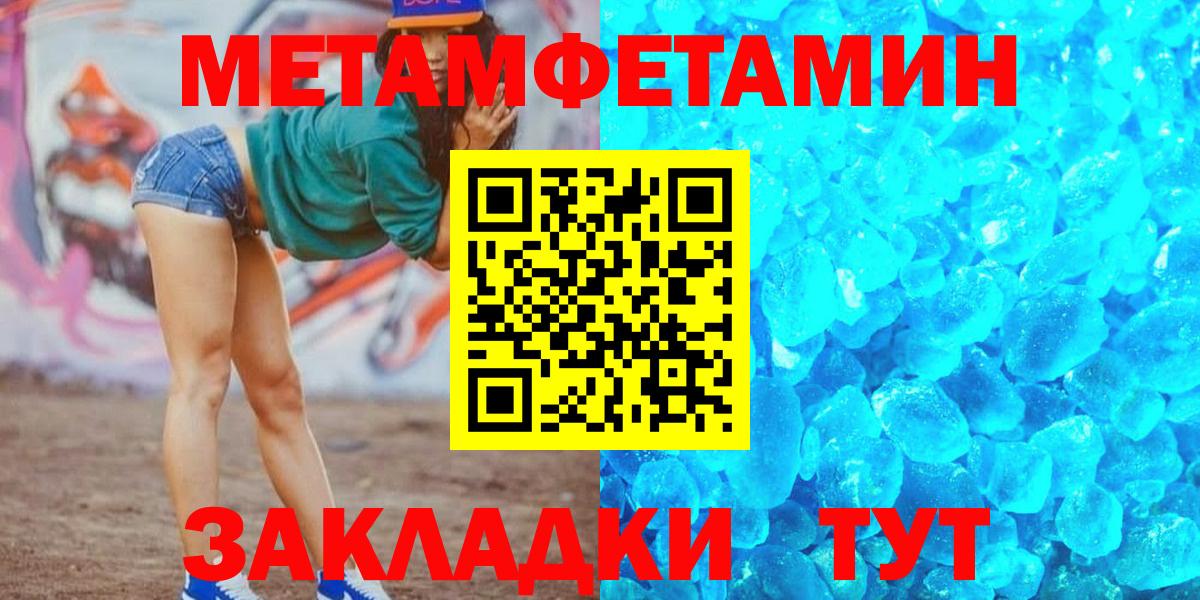 omg ONION  АМФ Розовый  Вход с VPN  Воскресенск  Амфетамин 