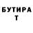 МЕТАДОН кристалл CTICH