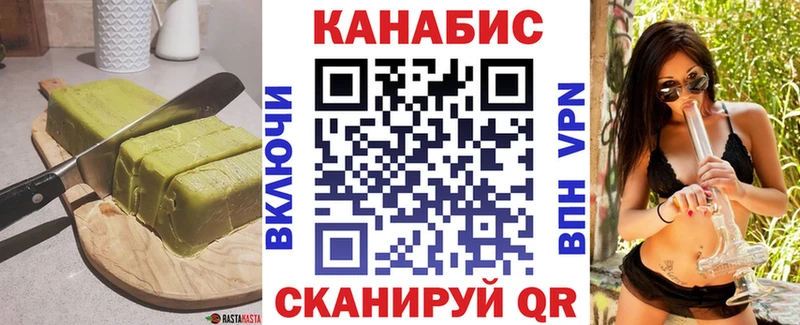Cannafood конопля  Воскресенск 