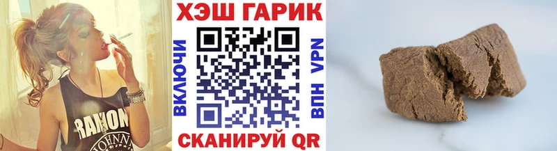 Гашиш hashish Воскресенск