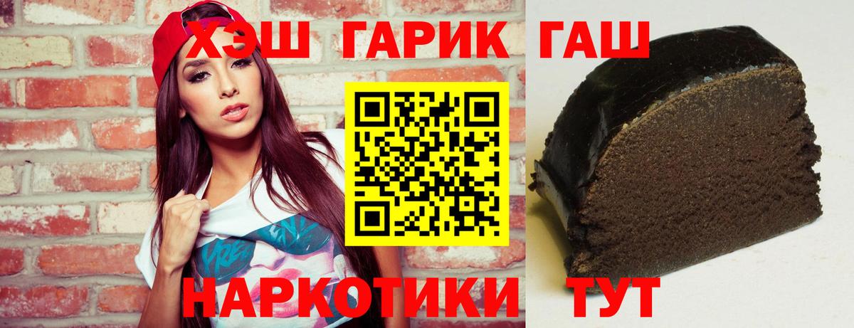 ГАШИШ 40% ТГК  Вход с VPN  Воскресенск 