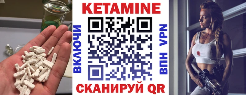 Кетамин VHQ  купить   Воскресенск 