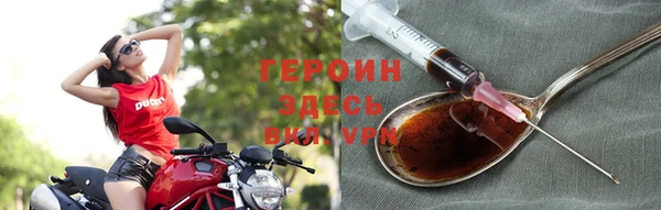 кокаин перу Богородицк