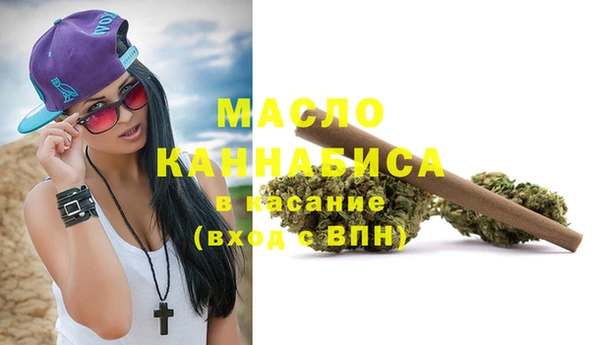 меф VHQ Богданович