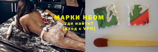 кокаин перу Богородицк