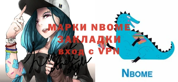 Альфа ПВП Бугульма