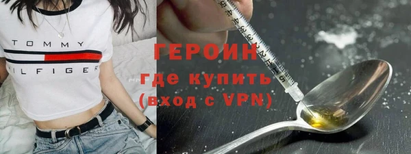 дистиллят марихуана Белоозёрский