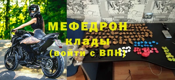 бошки Бронницы