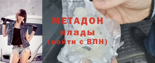 круглые Богородск