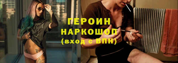 круглые Богородск