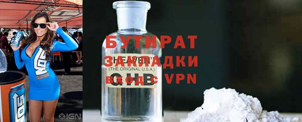 Альфа ПВП Бугульма