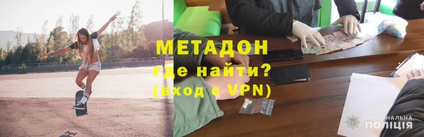 меф VHQ Богданович