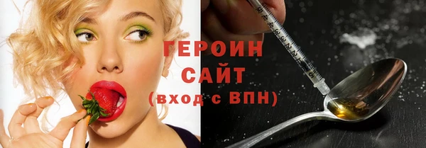 кокаин перу Богородицк