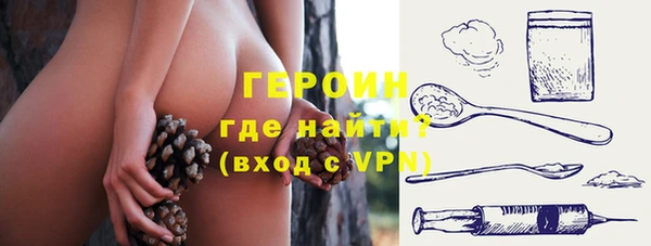 бошки Бронницы