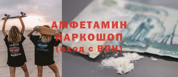 ALPHA PVP Бородино