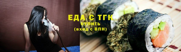кокаин перу Богородицк