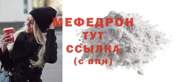 меф VHQ Богданович