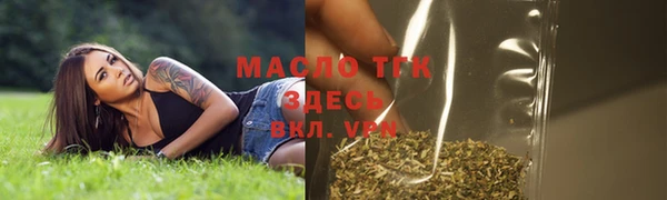кокаин перу Богородицк
