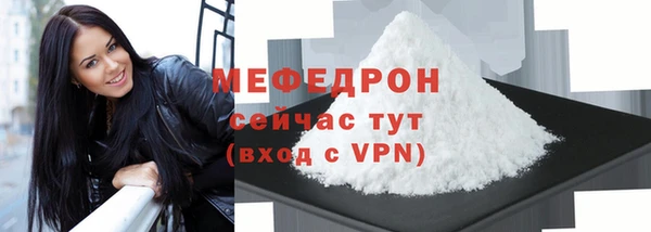 ALPHA PVP Бородино