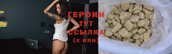 бошки Бронницы