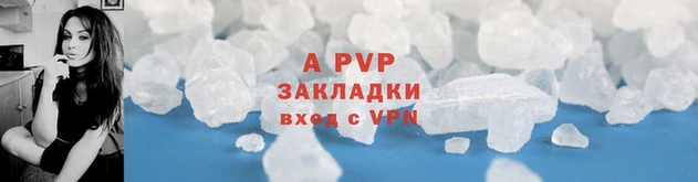 бошки Бронницы