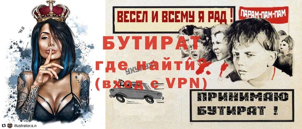 молекула духа Артём