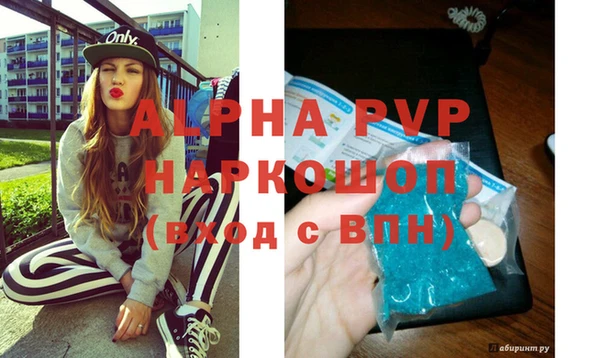кокаин перу Богородицк