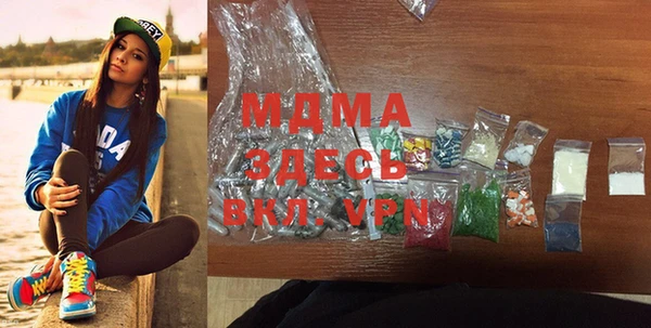 бошки Бронницы
