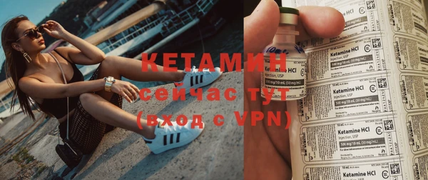 меф VHQ Богданович