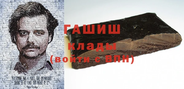 Альфа ПВП Бугульма