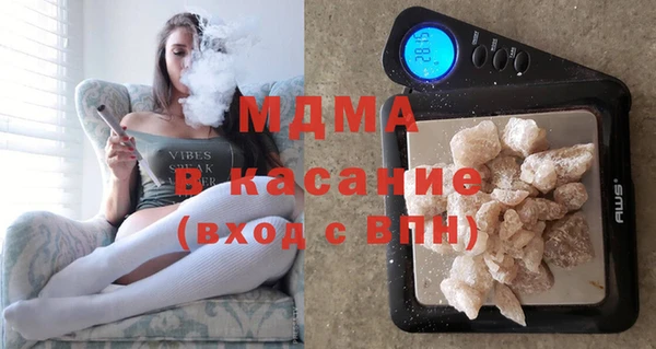 круглые Богородск