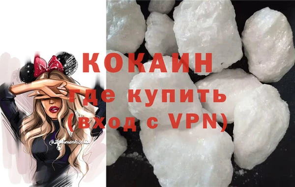 кокаин перу Богородицк