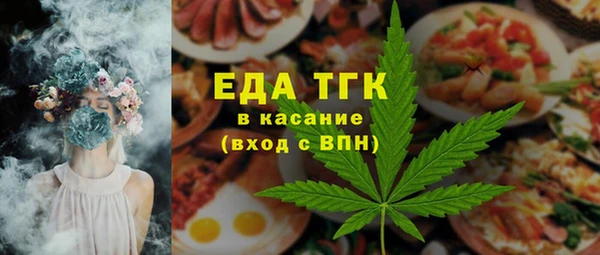 меф VHQ Богданович