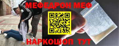 мет Краснознаменск