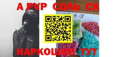 героин Краснодар