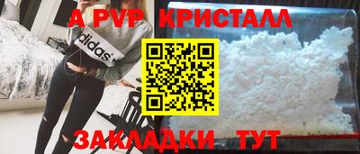героин Краснодар