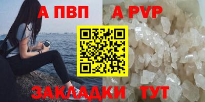 мет Краснознаменск