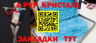 героин Краснодар