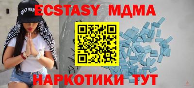 героин Краснодар