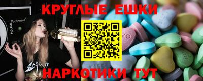 ECSTASY Краснокаменск