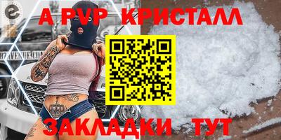 мет Краснознаменск