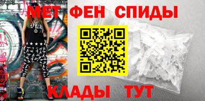 мет Краснознаменск