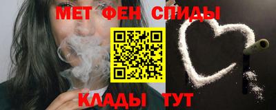 мет Краснознаменск