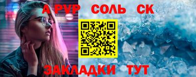 героин Краснодар