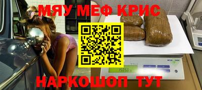 героин Краснодар