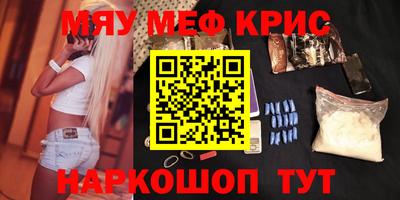мет Краснознаменск