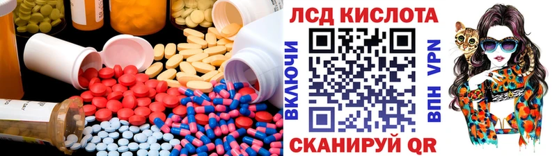 ЛСД экстази кислота  Воскресенск 